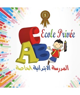 Logo École 8